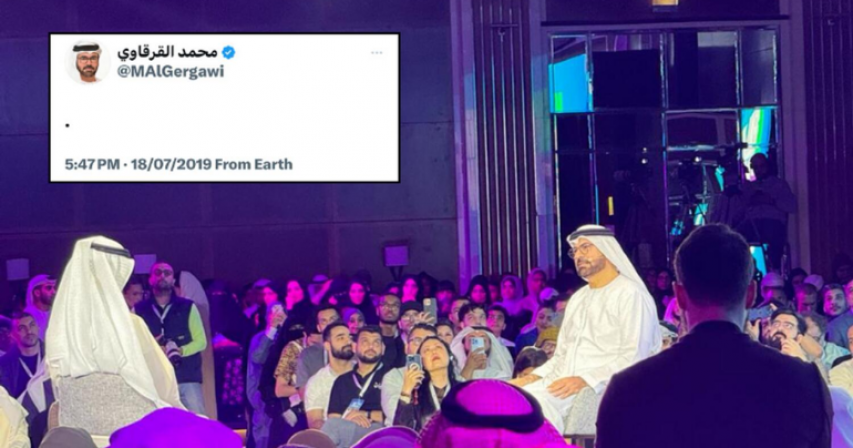 Al Gergawi single-dot tweet
