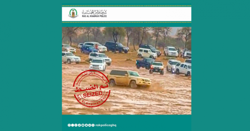 RAK Police 