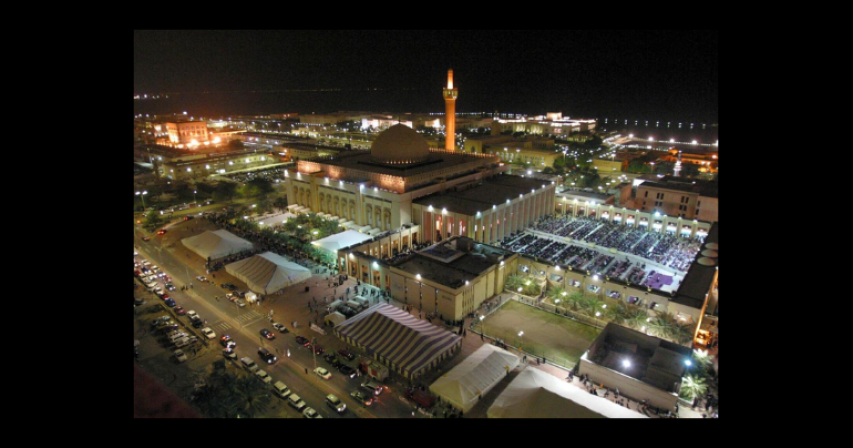 Eid Al Fitr 2024 holidays Kuwait