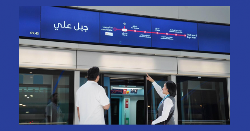 Dubai Metro