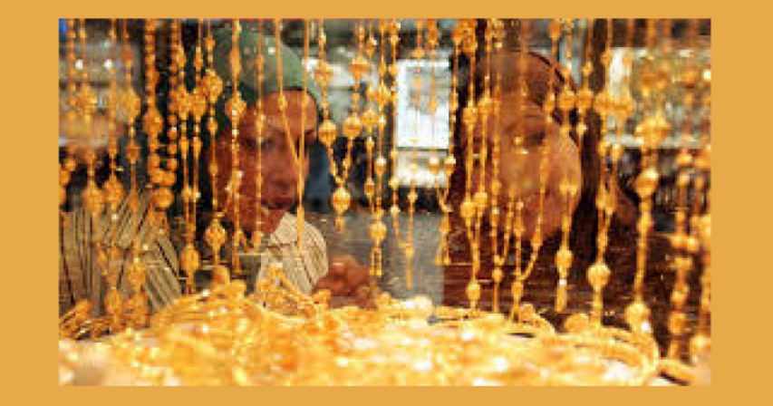 Gold prices
