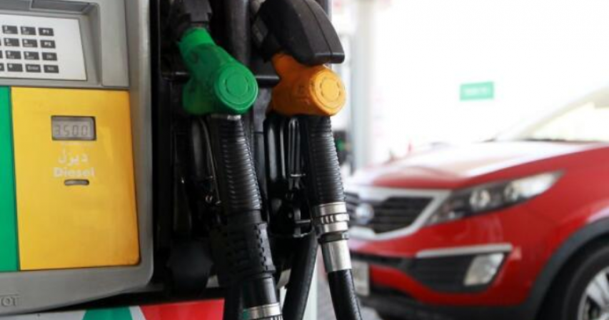 UAE fuel prices