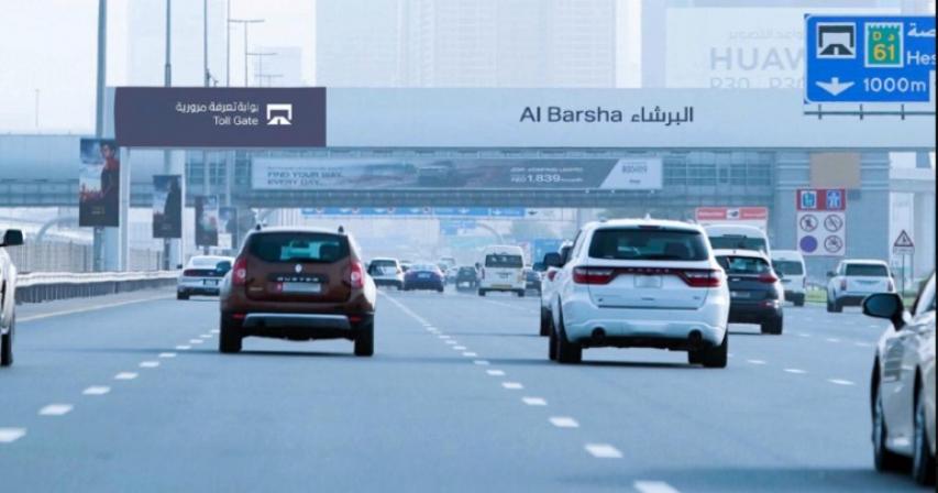 dubai-salik-variable-toll-rates-to-begin-january-31
