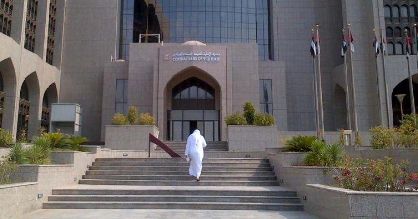 uae-central-bank-follows-fed-decision-holds-interest-rates
