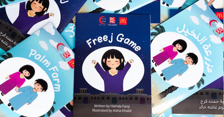 mcdonald-uae-introduces-exclusive-children-book-collection-for-ramadan
