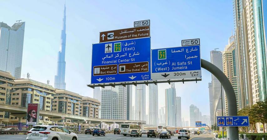 uae-driverless-cars-could-cut-traffic-delays-by-60%
