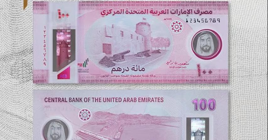 uae-issues-new-polymer-dh100-banknote-in-circulation-from-today
