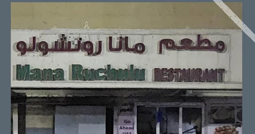 abu-dhabi-shuts-down-restaurant-serving-bengali-food-for-posing-threat-to-health
