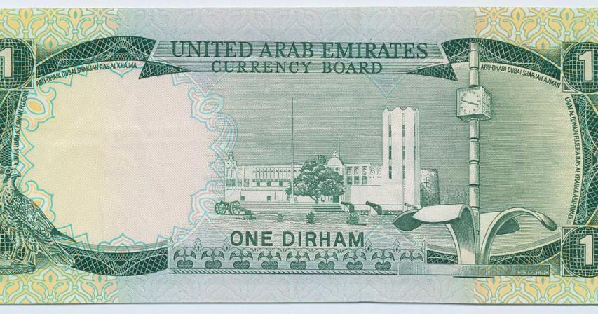 look-did-you-know-there-was-once-a-dh1-banknote-here-what-it-looked-like
