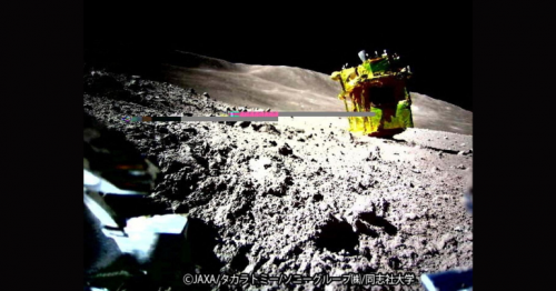 Japan praises 'pinpoint' moon landing by its SLIM probe