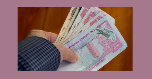 End of DIB's 'Salary in Advance' Service