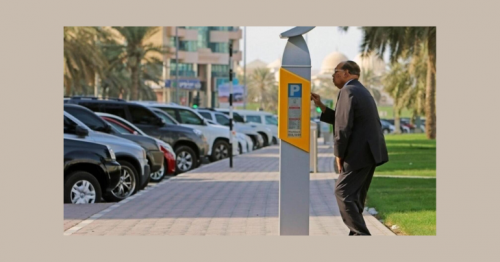 Parkin's Historic IPO Oversubscribed 165 Times, Raises