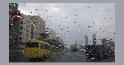 Chance of rainfall; temperatures to drop to 12ºC in some