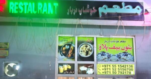 Abu Dhabi restaurant closed down over dirty refrigerators,
