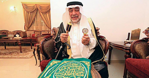 Saudi Arabia: Chief key holder of Kaaba passes away, laid