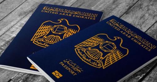UAE passport recognized as one of the strongest in the