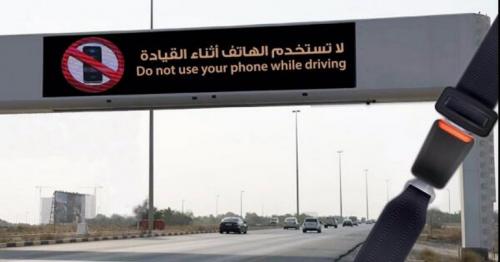UAE: New smart system to catch traffic violators in Ajman