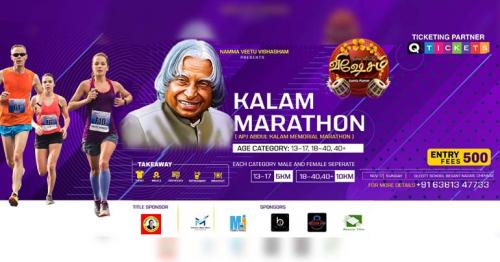 Kaalam Marathon 2024: Embrace Health, Community, and