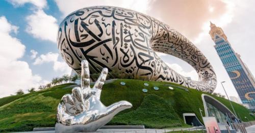 Museum of the Future in Dubai: How to get there, ticket