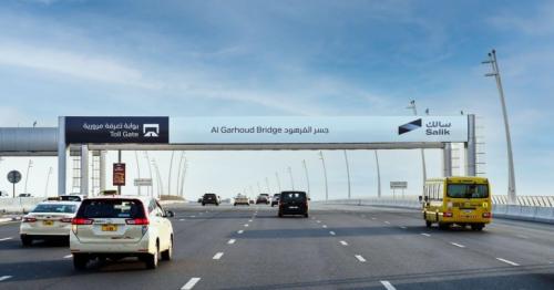 Dubai to introduce variable Salik toll rates, parking