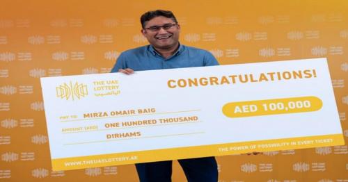 UAE Lottery announces first scratch card winner of