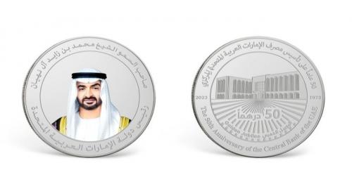 Special UAE coin with image of Sheikh Mohamed now available