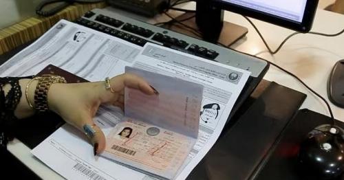 UAE to award Blue Visa to 20 environment advocates as it