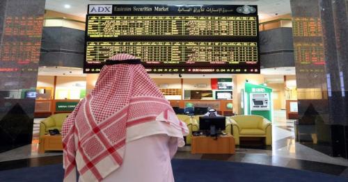 UAE: Alpha Data announces IPO; first firm to go public in