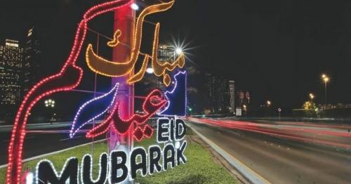 Eid Al Fitr holiday announced in these GCC countries; up to