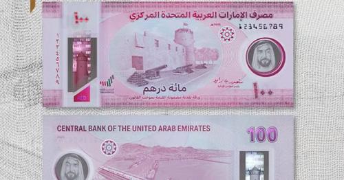 UAE issues new polymer Dh100 banknote, in circulation from