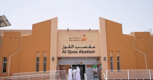 Eid Al Fitr 2025: Dubai reveals working hours for