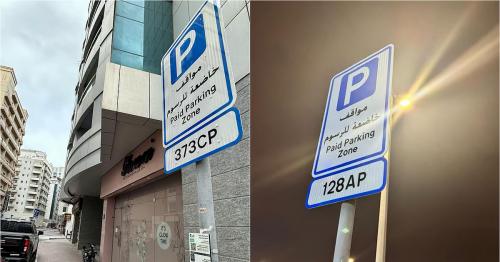 New Dubai parking fees: Some residents to move offices,