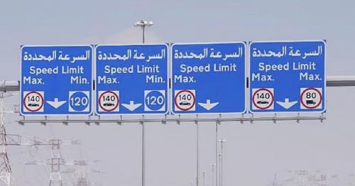 Driving in the UAE? These six updated speed limits could