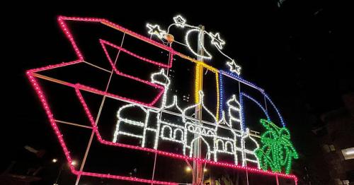 When is the next UAE public holiday and how long will it