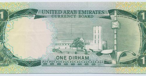 Look: Did you know there was once a Dh1 banknote? Here's