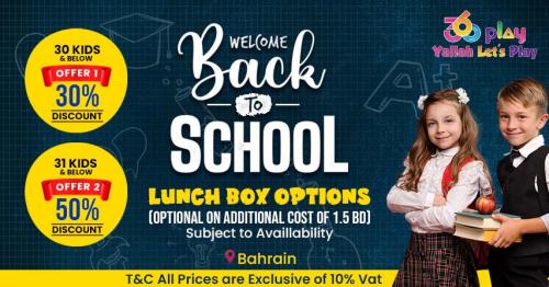 360 Play Bahrain - The Best School Kids Package for Fun 