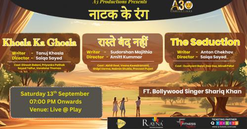 Natak Ke Rang- Celebrate Hindi Diwas in Dubai