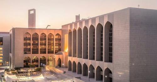 UAE President issues new law on Central Bank, financial