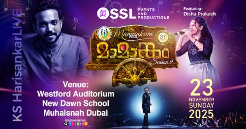 WSS Mamankam 2025 – K.S. Harisankar Live in Dubai