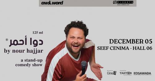 Dawa Ahmar by Nour Hajjar – A Night of Unfiltered