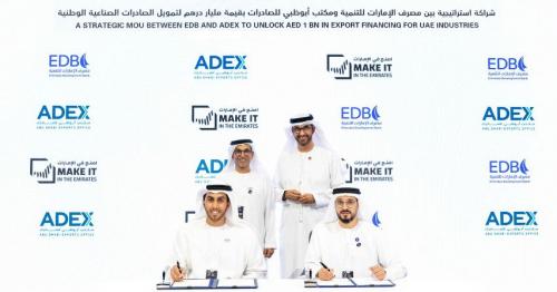 EDB and ADEX Partner to Strengthen Export Financing for UAE