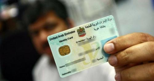 Emirates ID benefits: 9 things every UAE resident should