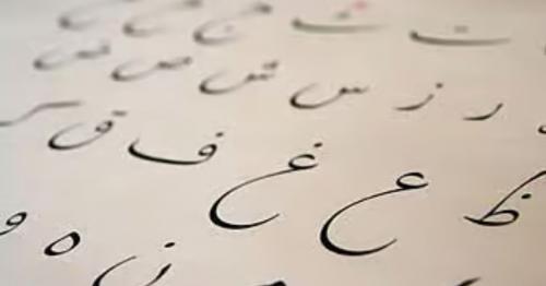 UAE to introduce Arabic Language Law by 2027 to protect