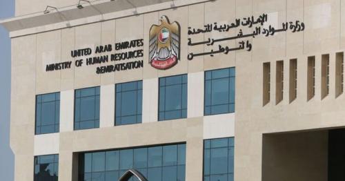 MOHRE mandates free internet, 24-hour clinics and
