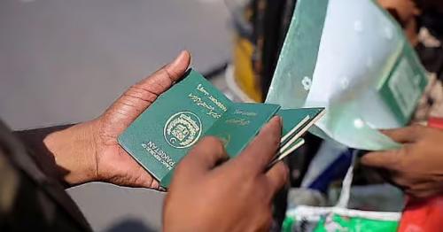 Pakistan embassy in UAE announces suspension of passport