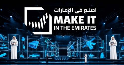 UAE launches ‘Make it in the Emirates 2026’ platform to