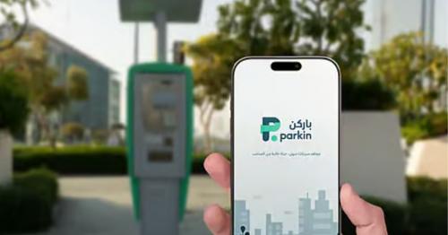 Dubai's Parkin introduces parking fees in Damac Hills